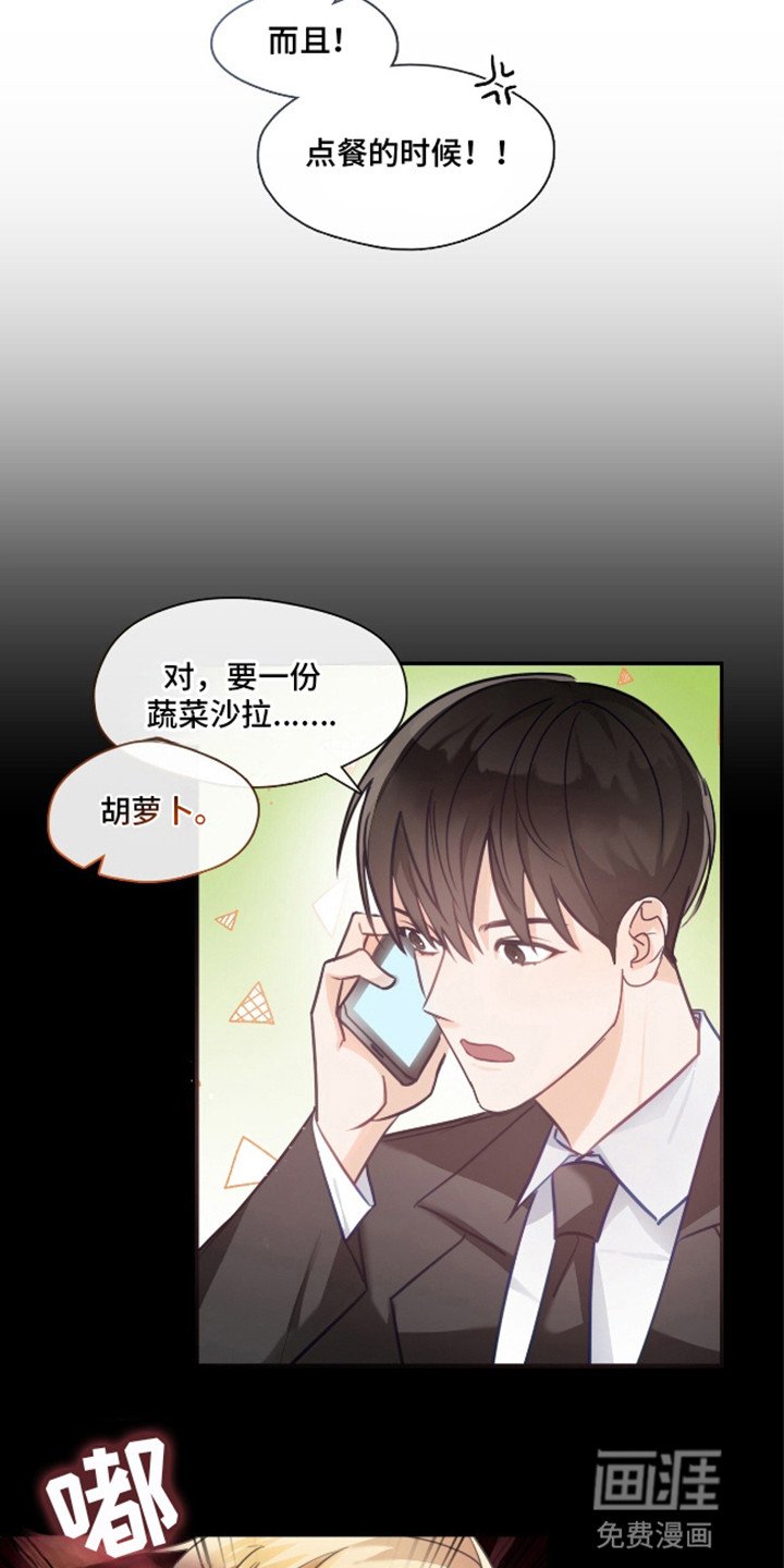 第7章：不妙