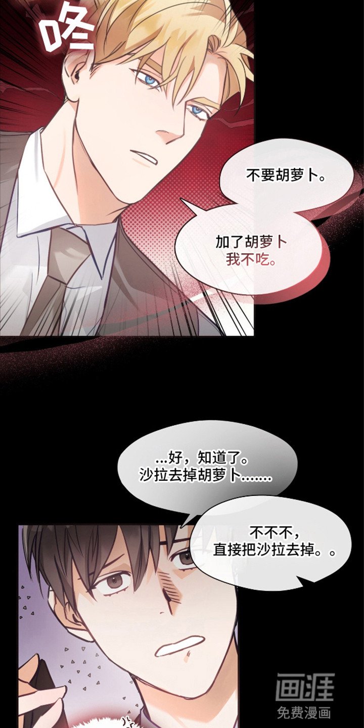 第7章：不妙