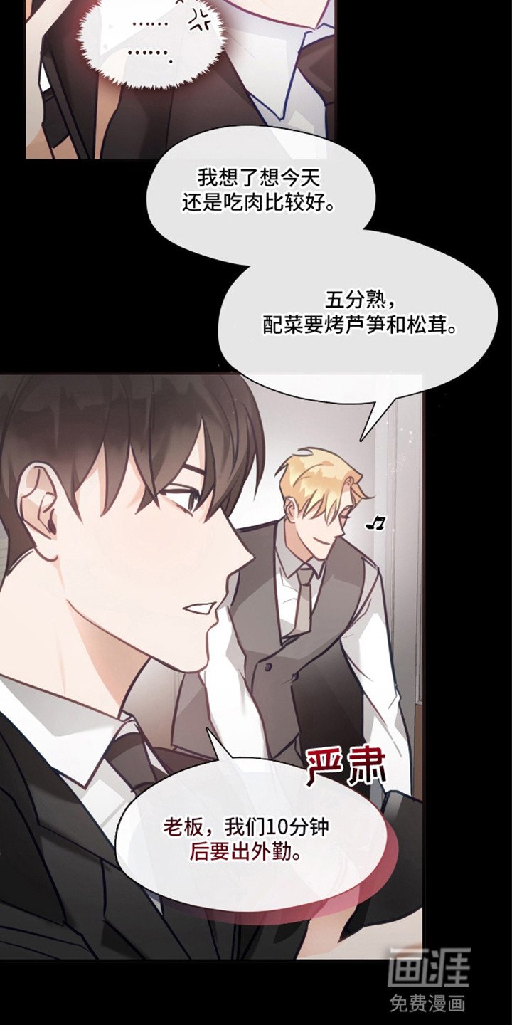 第7章：不妙