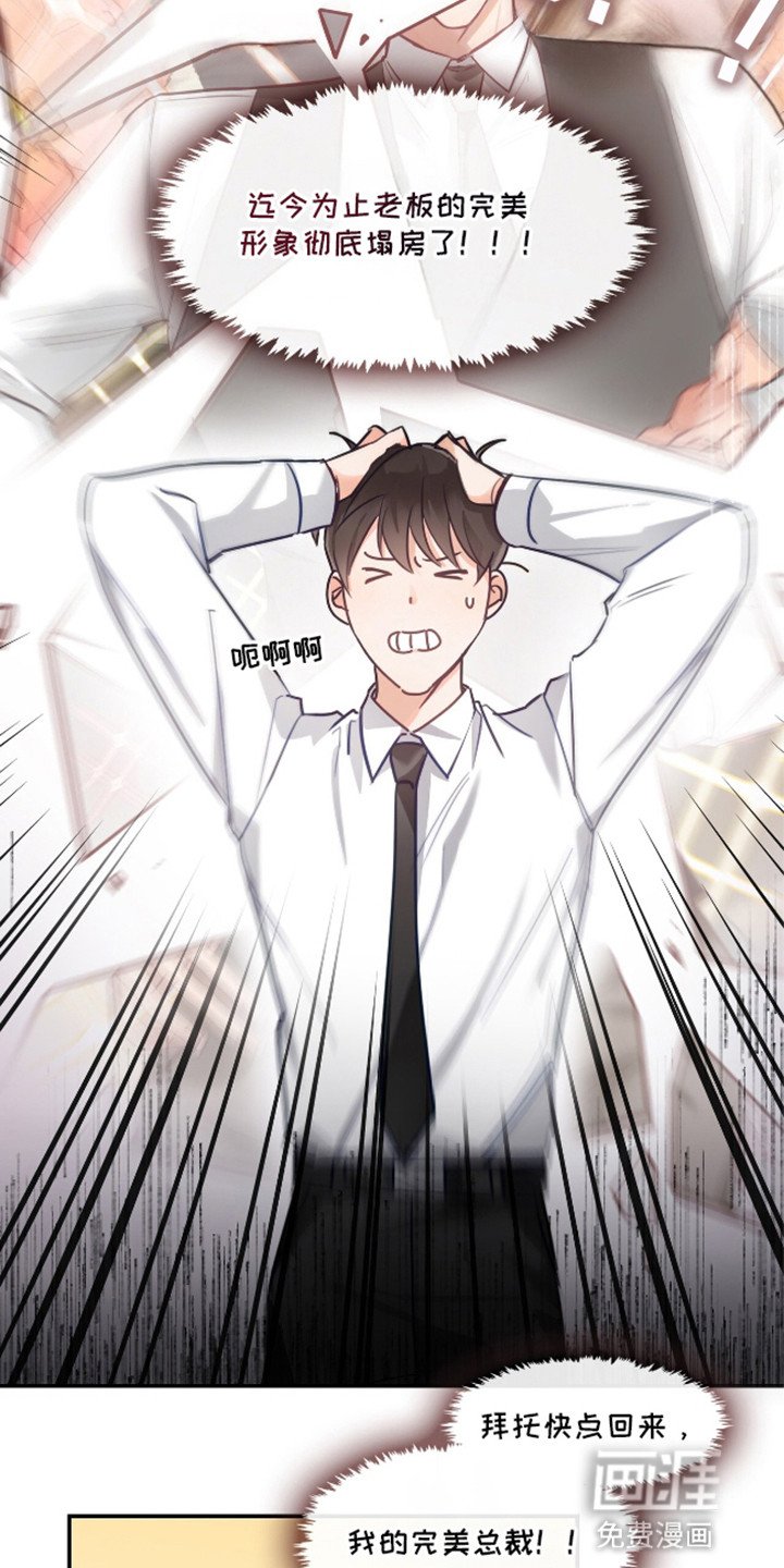 第7章：不妙