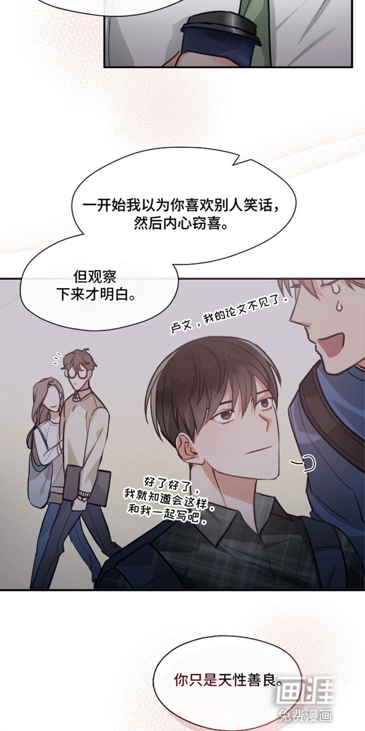 第7章：不妙