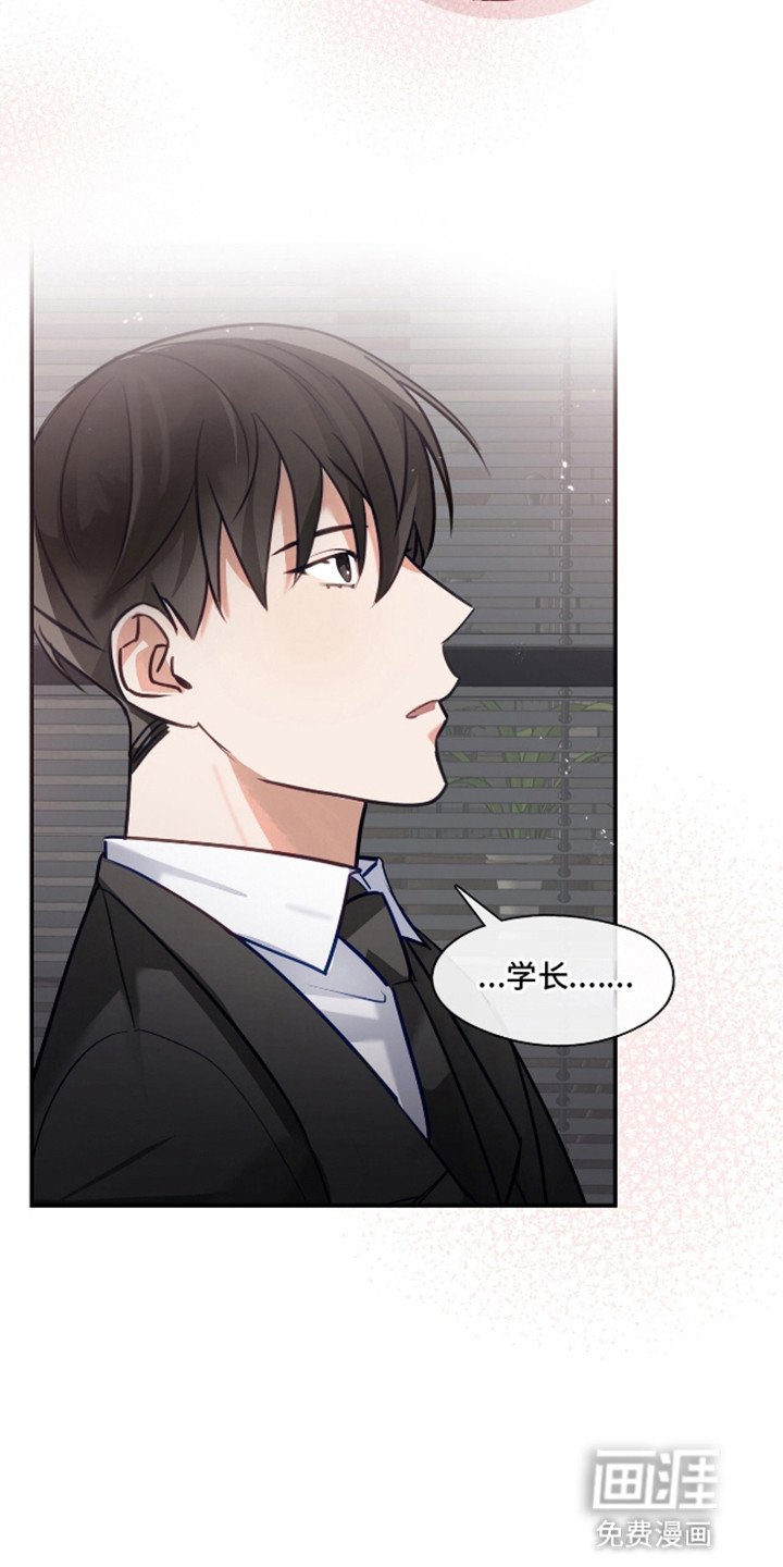 第7章：不妙