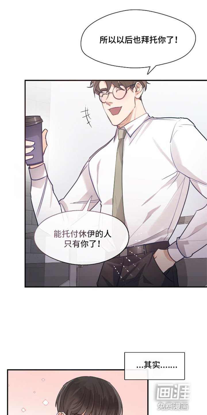 第7章：不妙