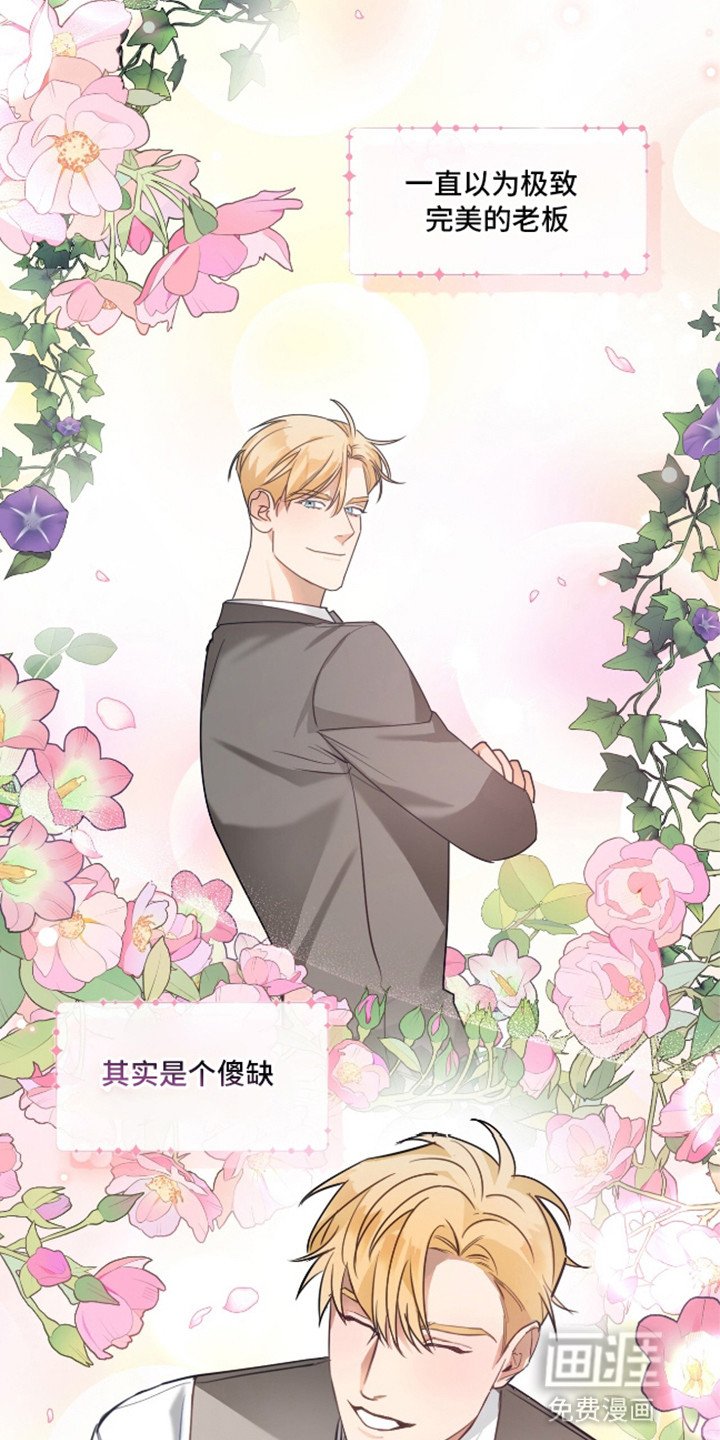 第7章：不妙
