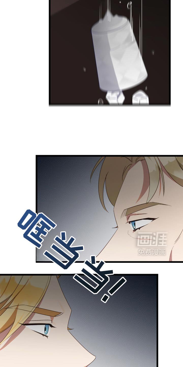 第70章：我对你没有恶意