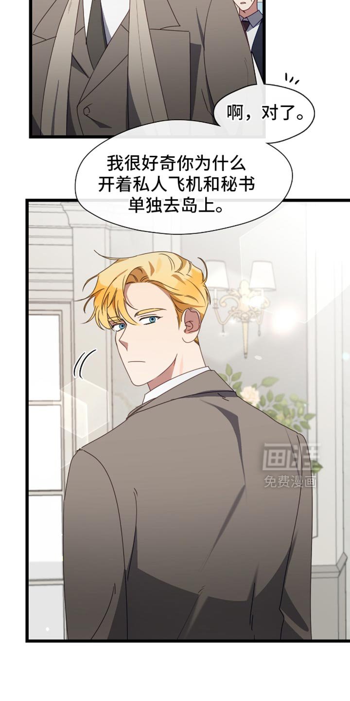 第71章：回归平常生活