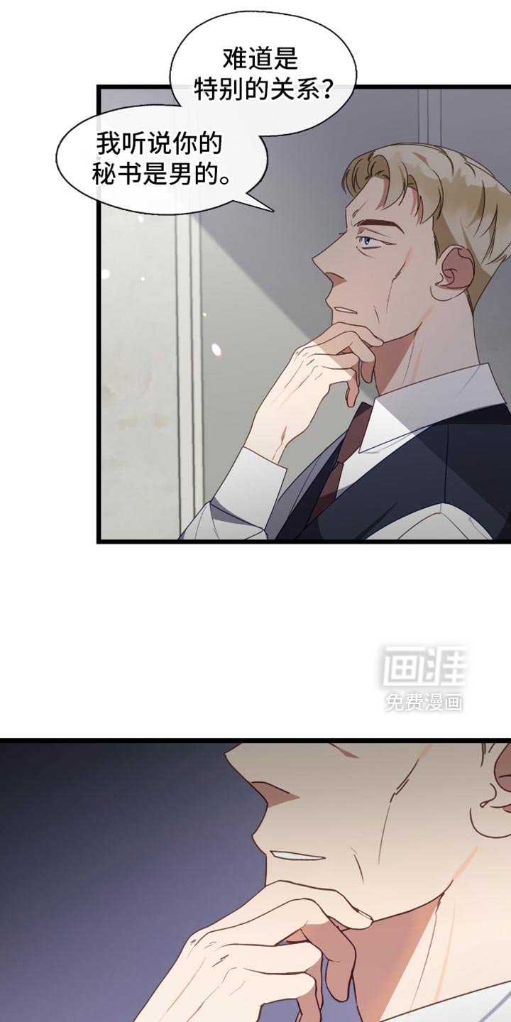 第71章：回归平常生活