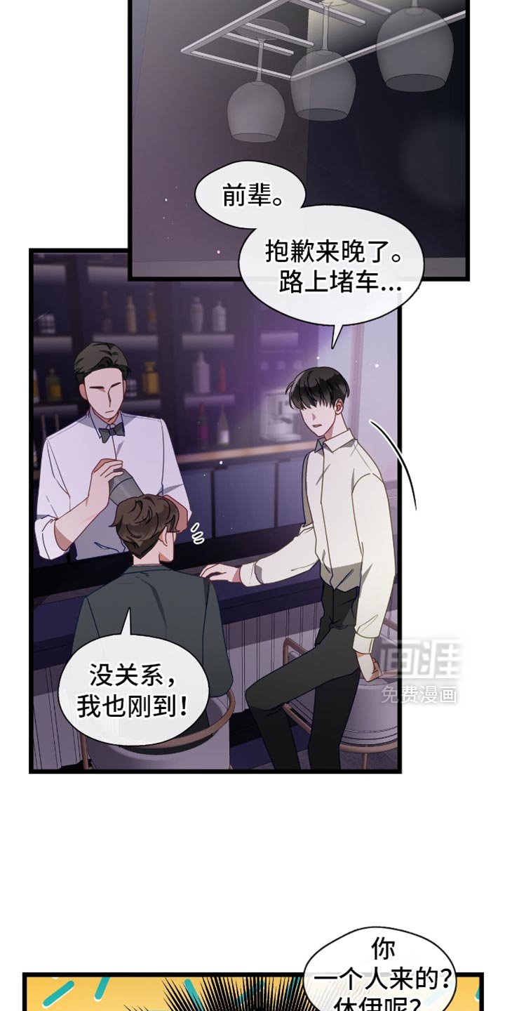 第71章：回归平常生活