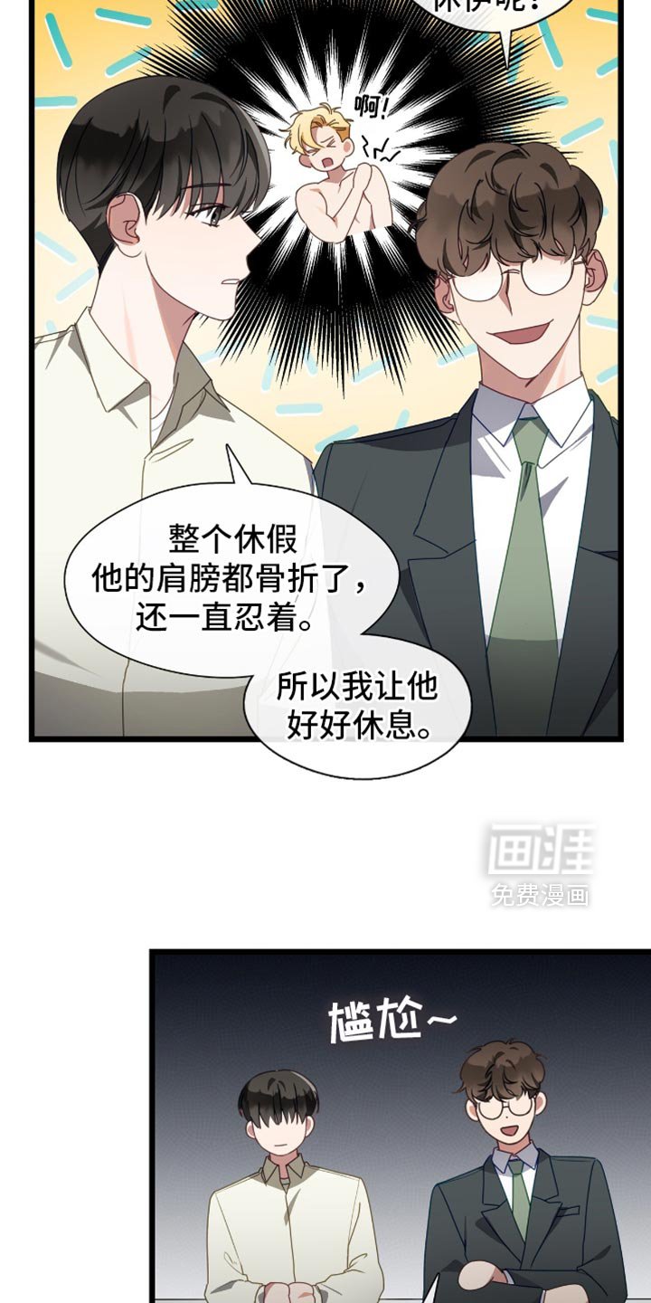 第71章：回归平常生活