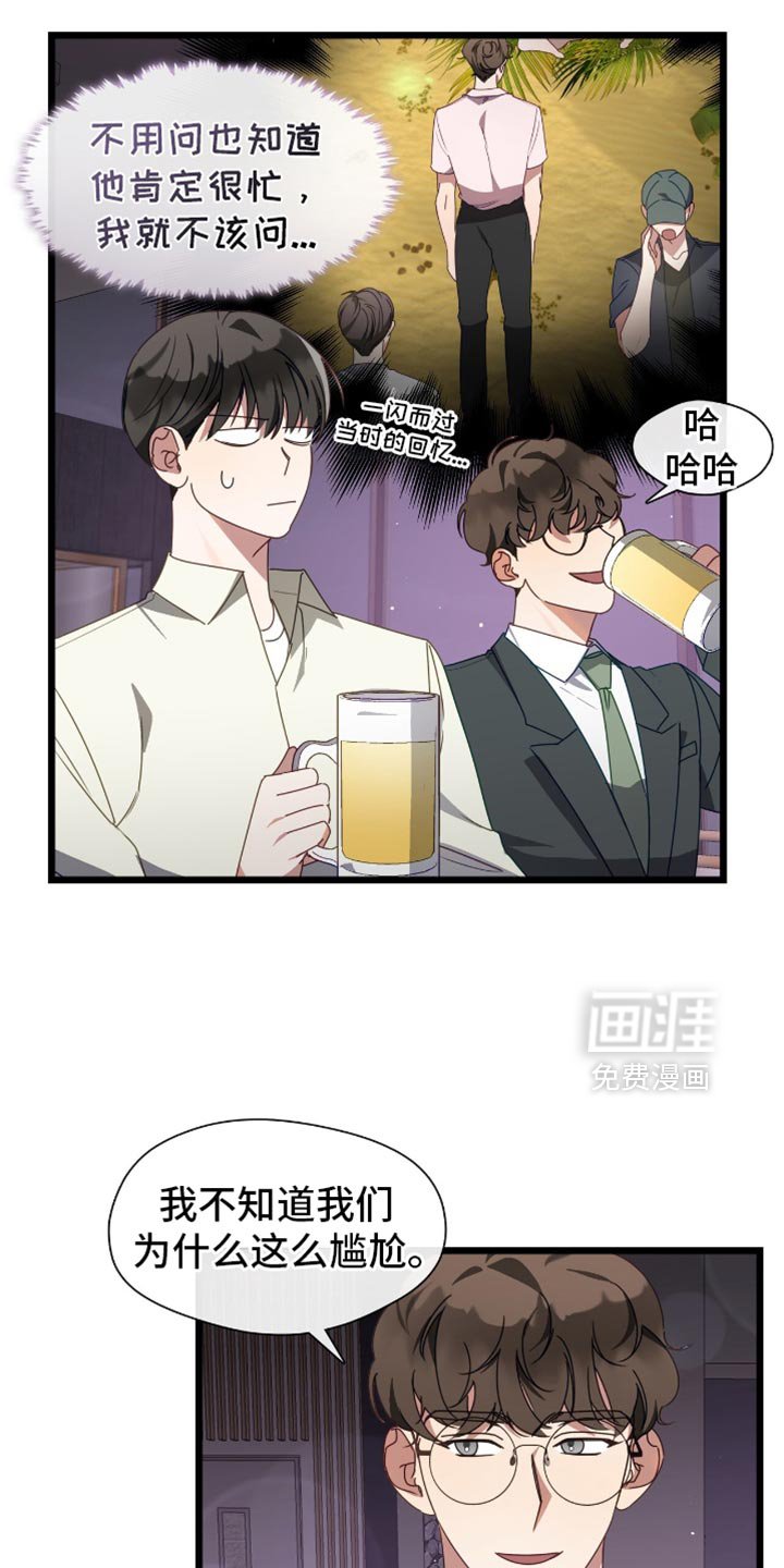 第71章：回归平常生活