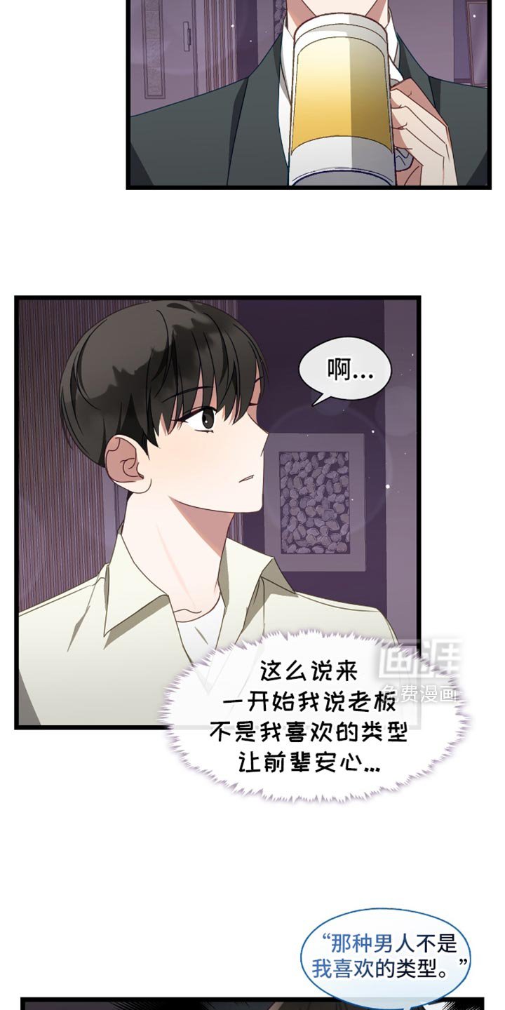 第71章：回归平常生活