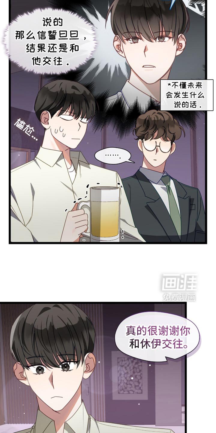 第71章：回归平常生活