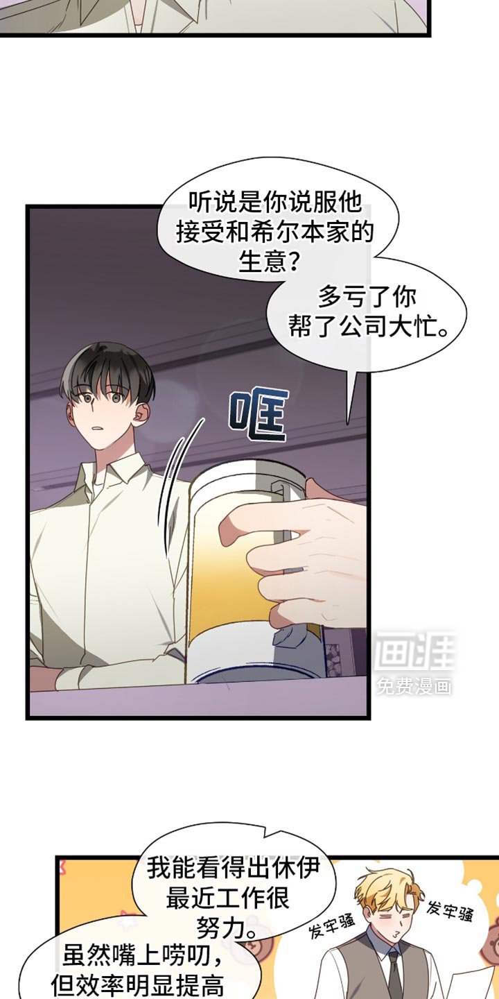 第71章：回归平常生活