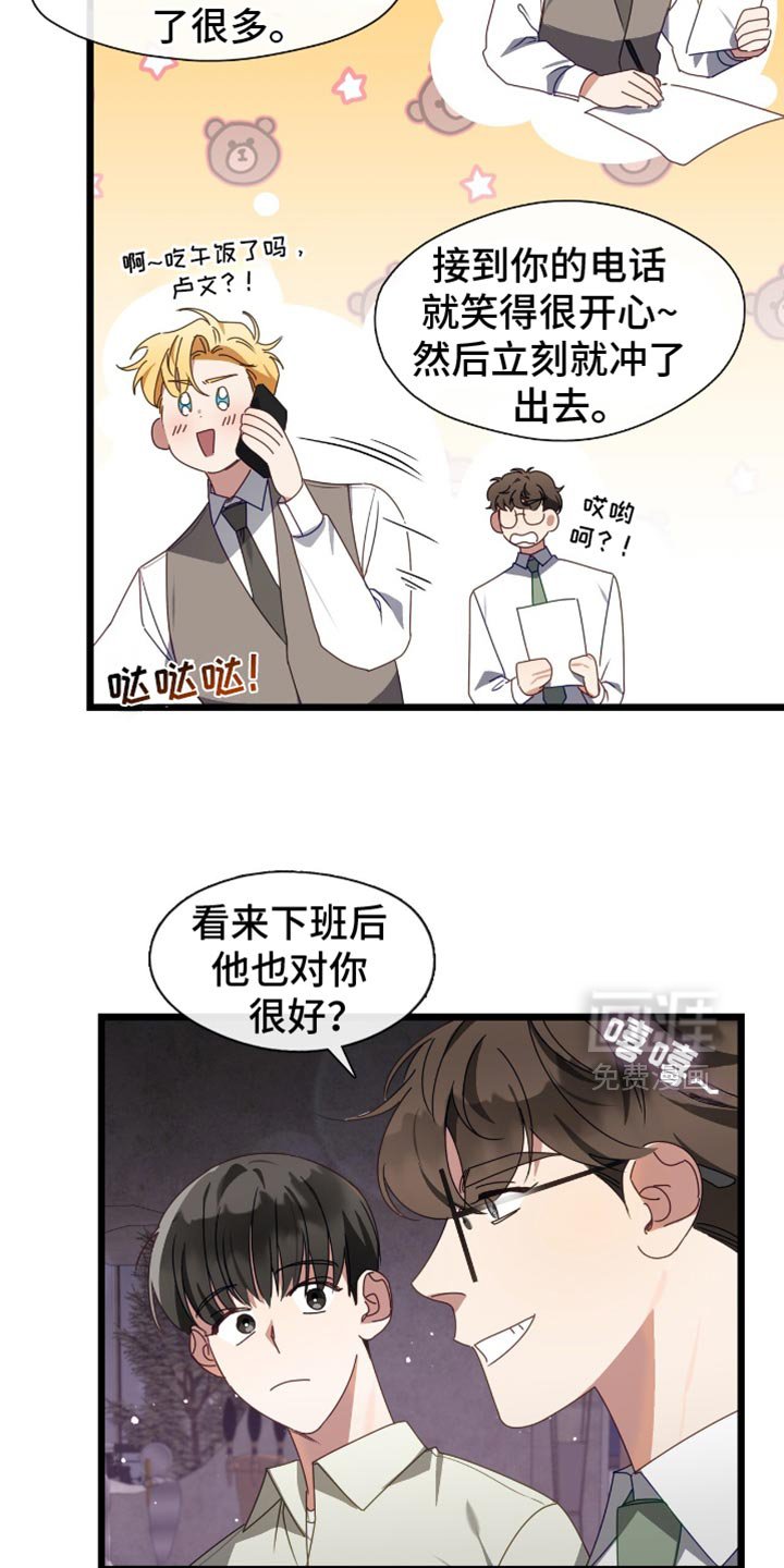 第71章：回归平常生活