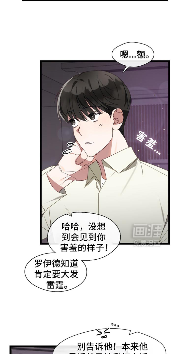 第71章：回归平常生活