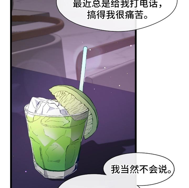 第71章：回归平常生活