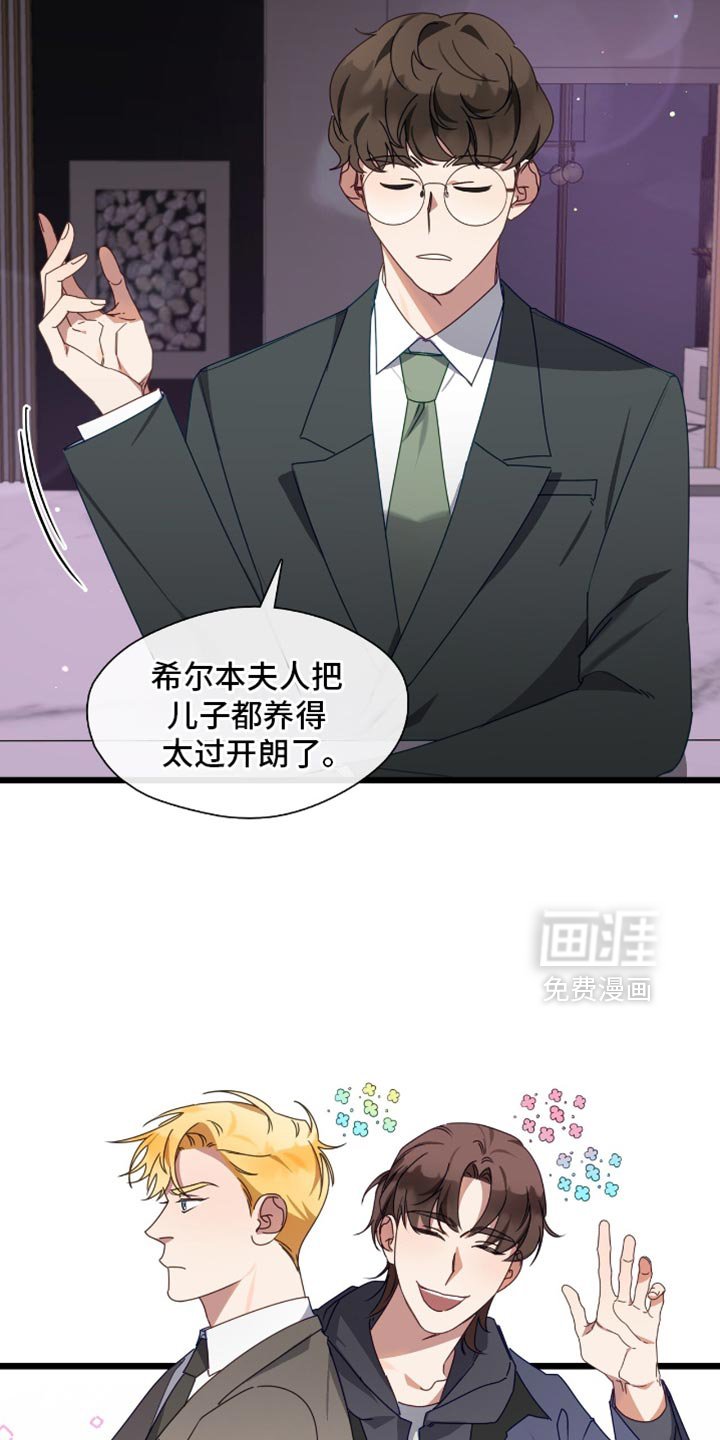 第71章：回归平常生活