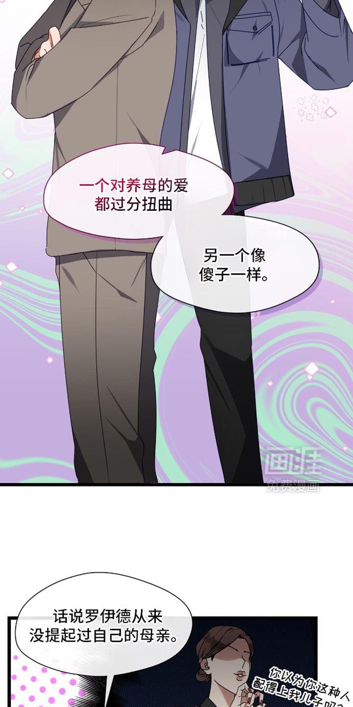 第71章：回归平常生活