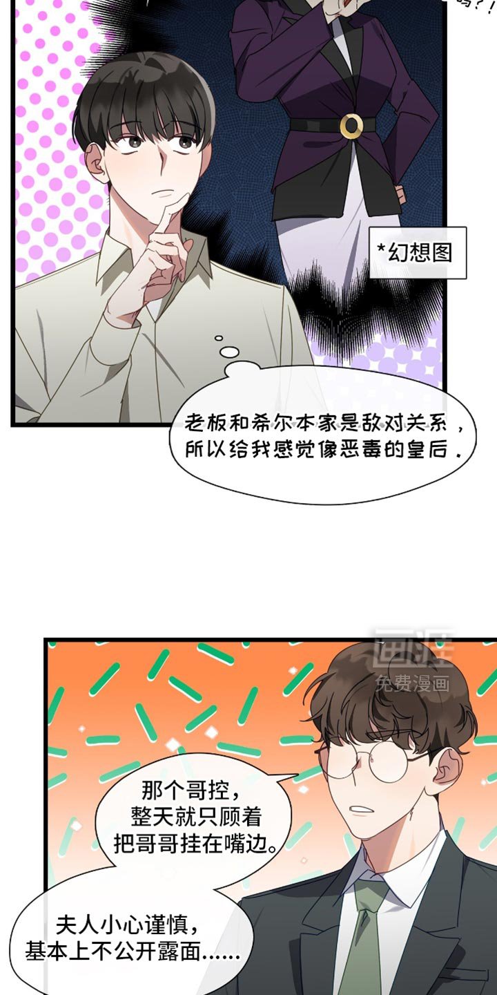 第71章：回归平常生活