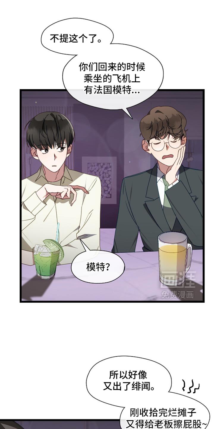 第71章：回归平常生活