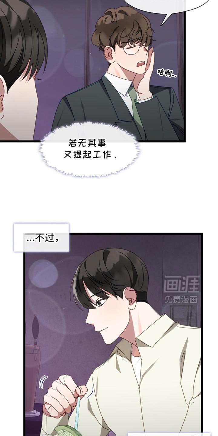 第71章：回归平常生活