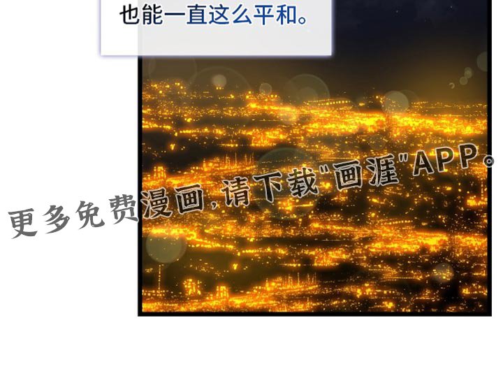 第71章：回归平常生活