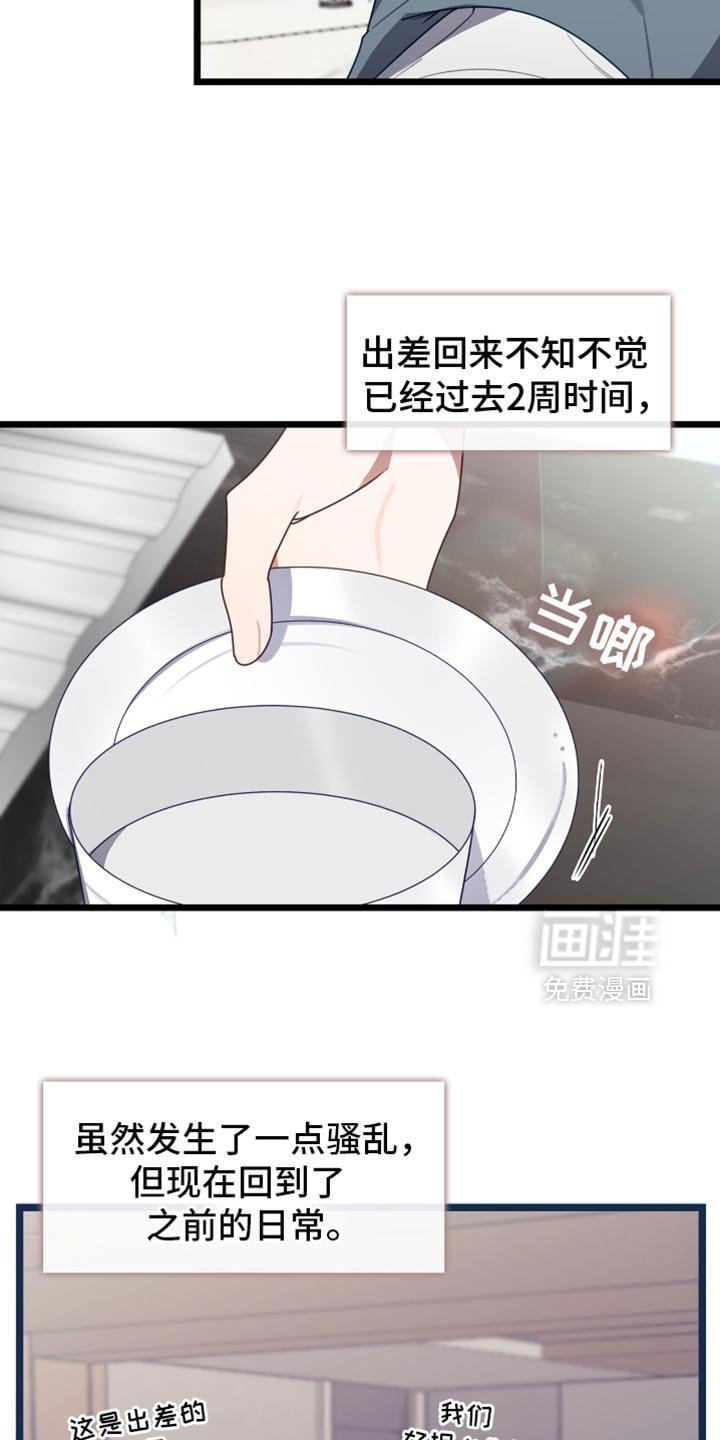 第72章：我想拜托你