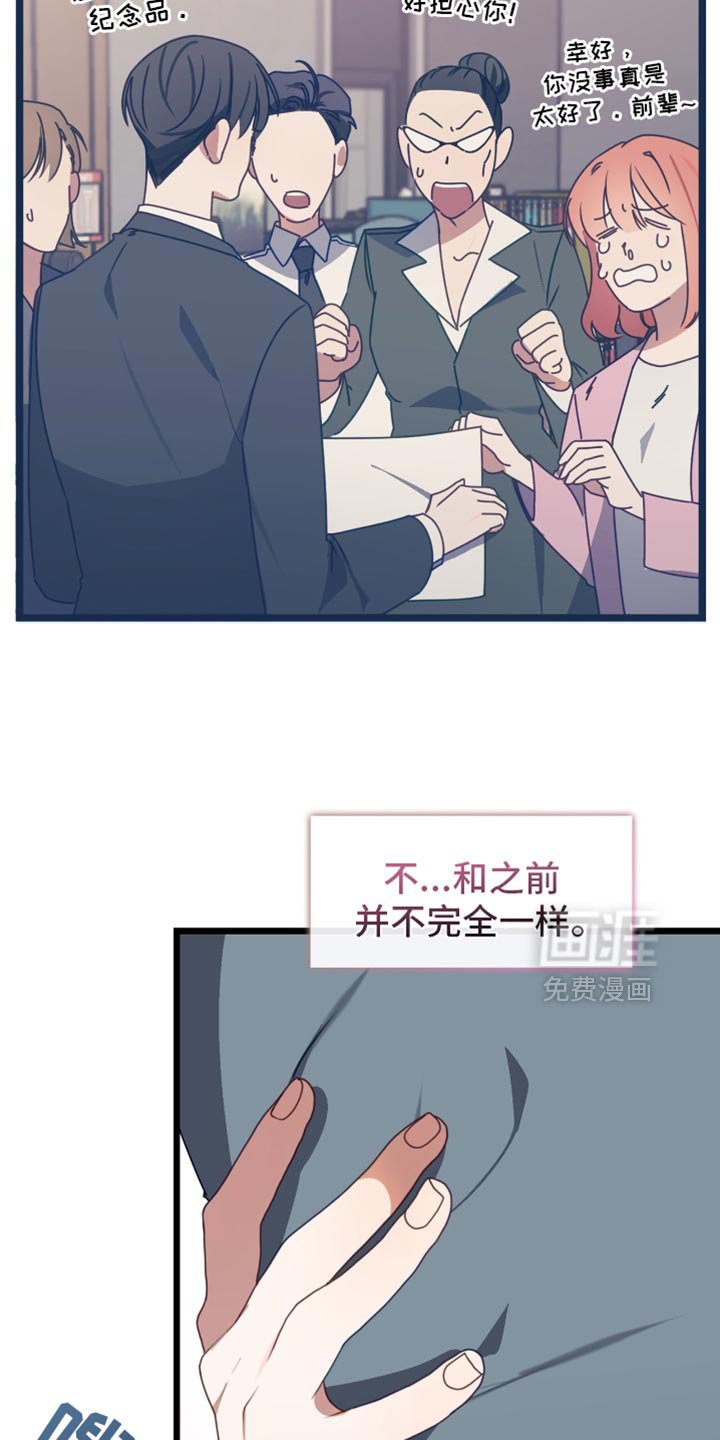 第72章：我想拜托你