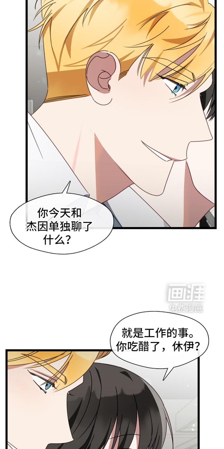 第72章：我想拜托你