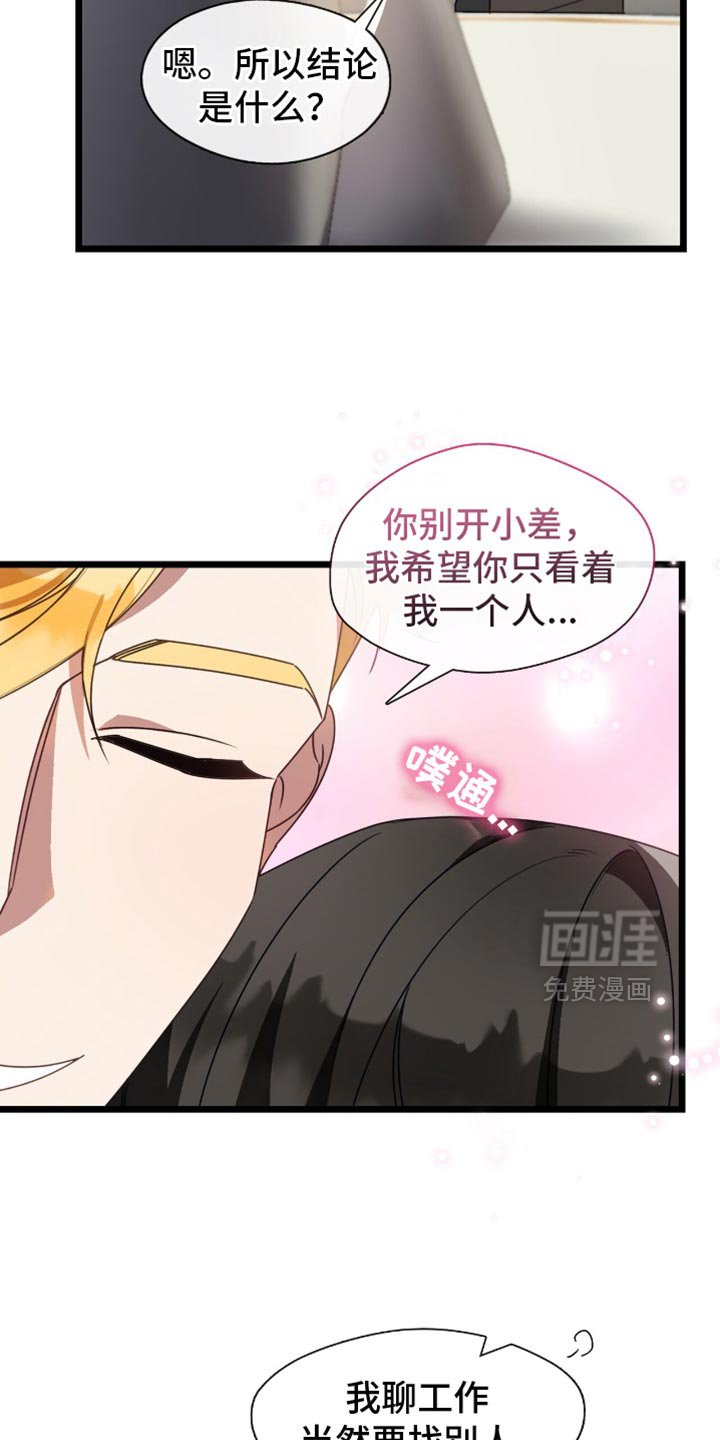 第72章：我想拜托你