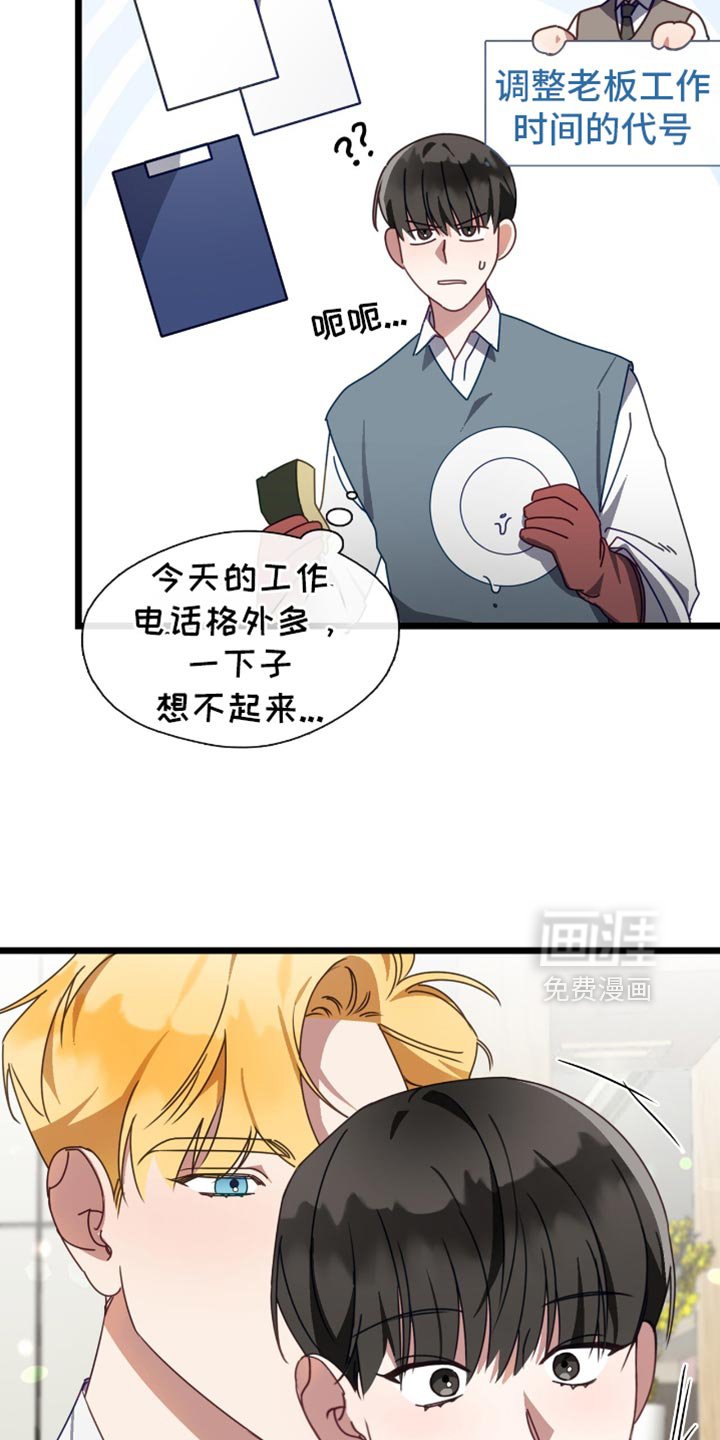 第72章：我想拜托你