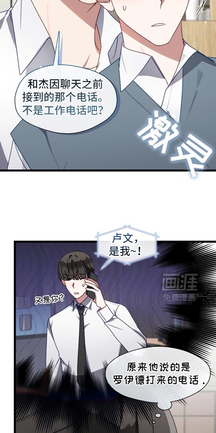 第72章：我想拜托你