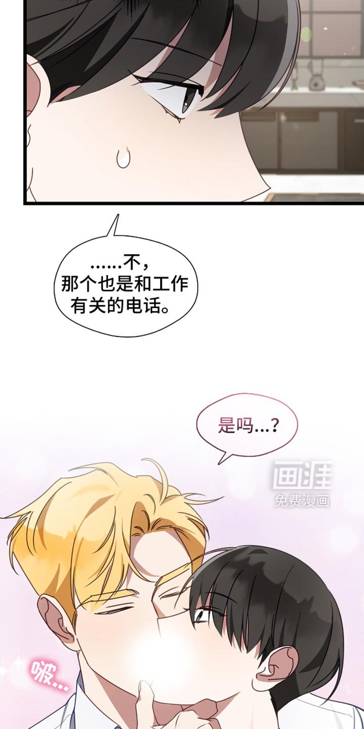 第72章：我想拜托你