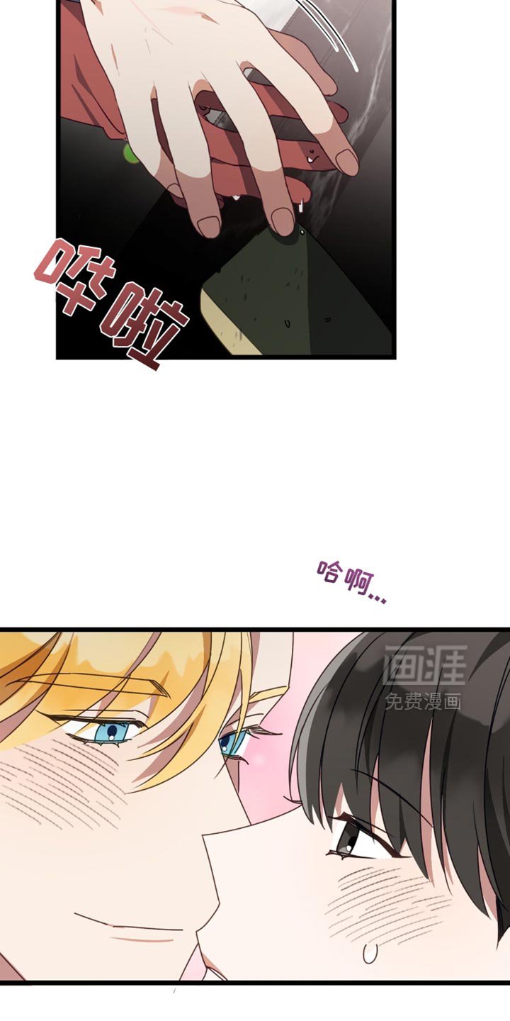 第72章：我想拜托你