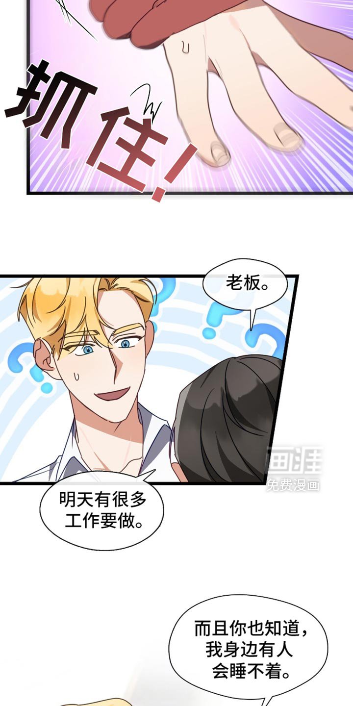 第72章：我想拜托你