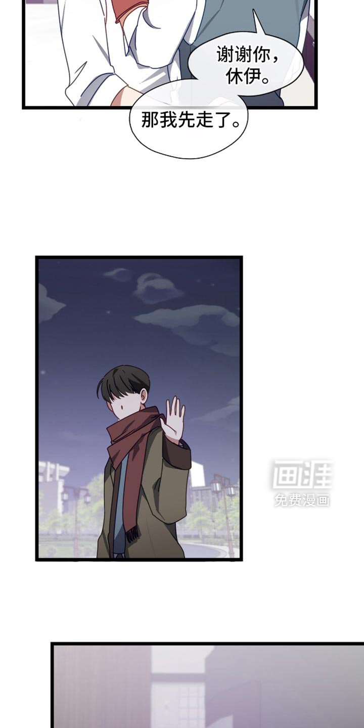 第73章：坚固的爱情