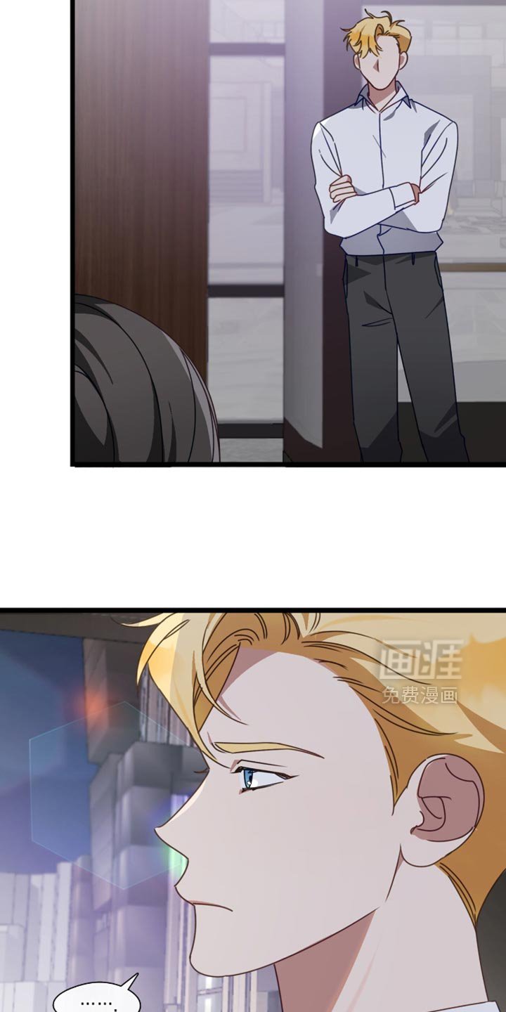 第73章：坚固的爱情