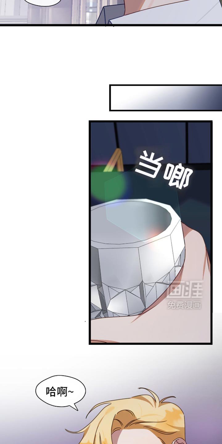 第73章：坚固的爱情