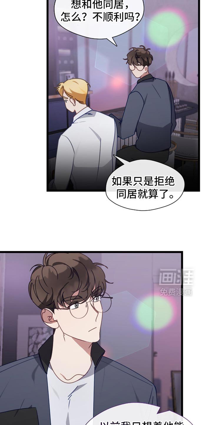 第73章：坚固的爱情