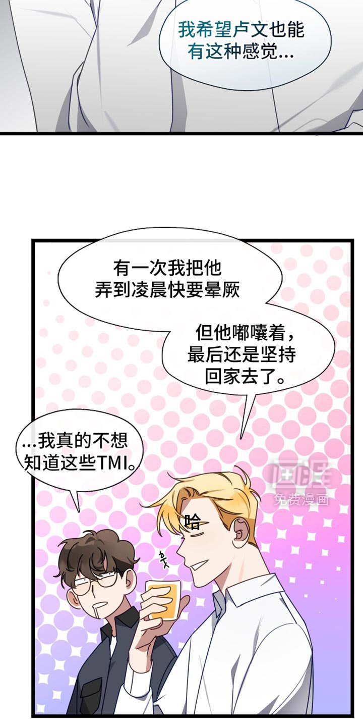 第73章：坚固的爱情