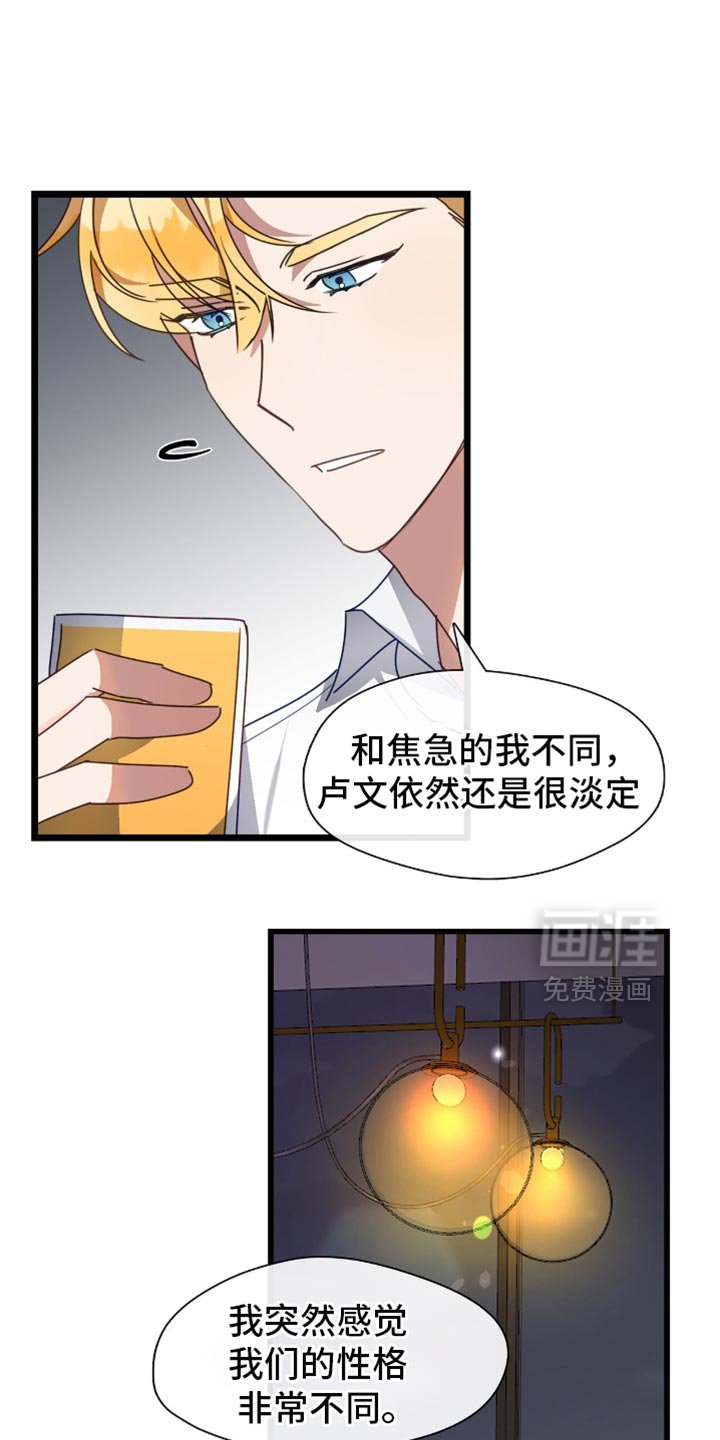 第73章：坚固的爱情