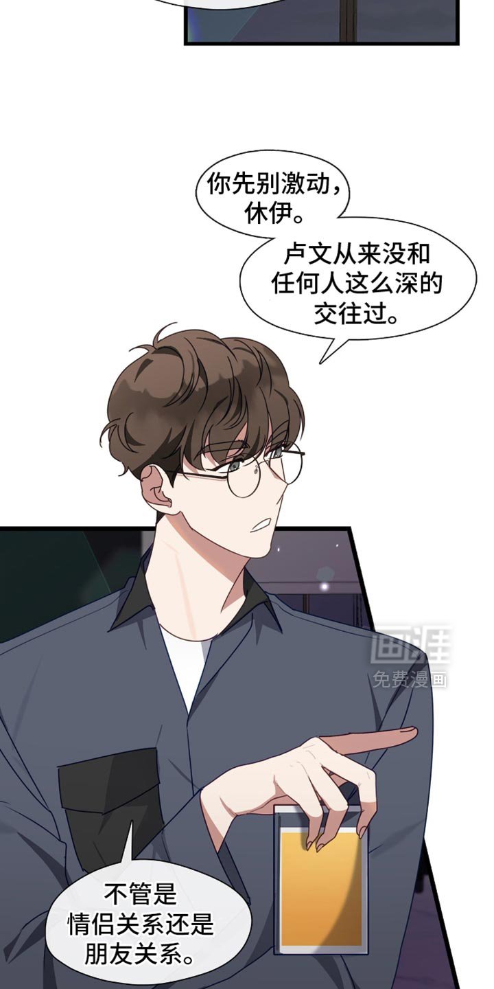 第73章：坚固的爱情