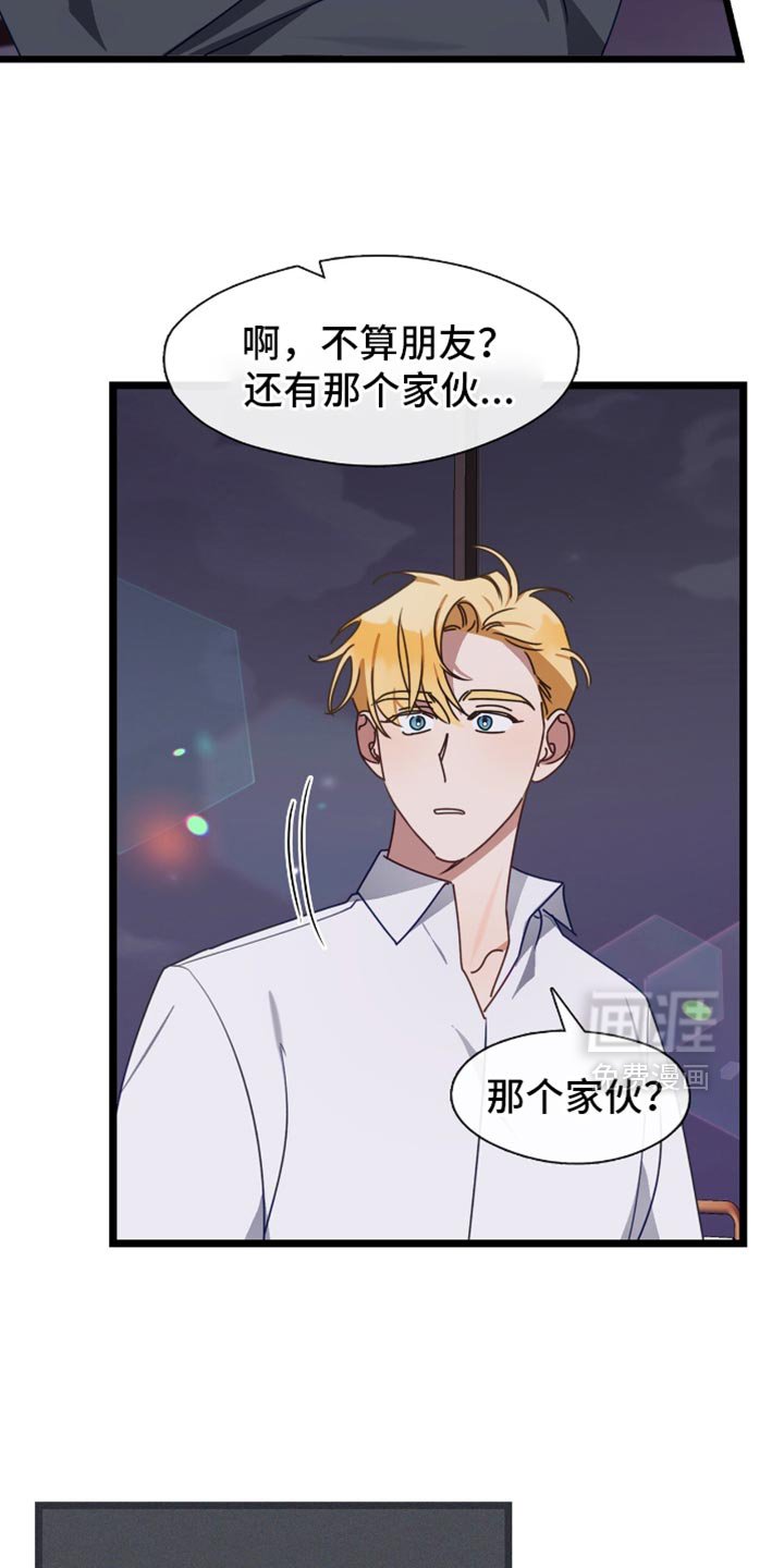 第73章：坚固的爱情