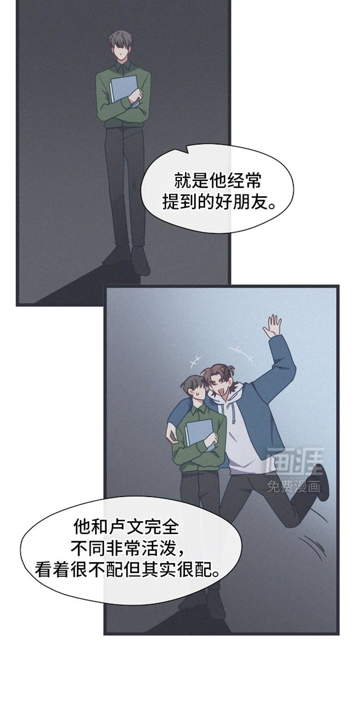 第73章：坚固的爱情