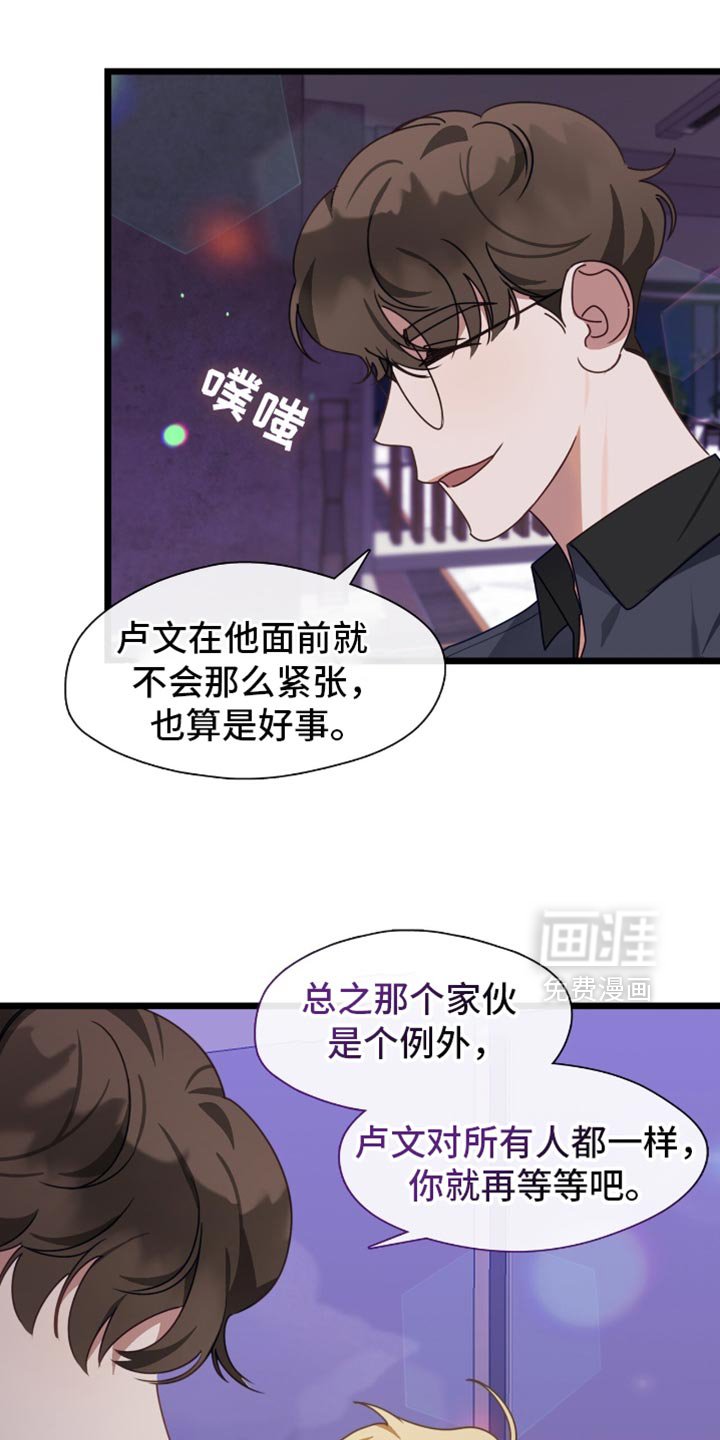 第73章：坚固的爱情