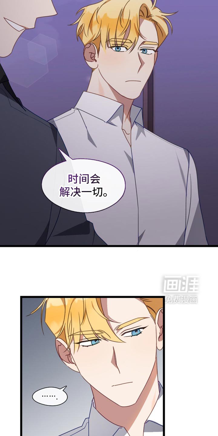 第73章：坚固的爱情