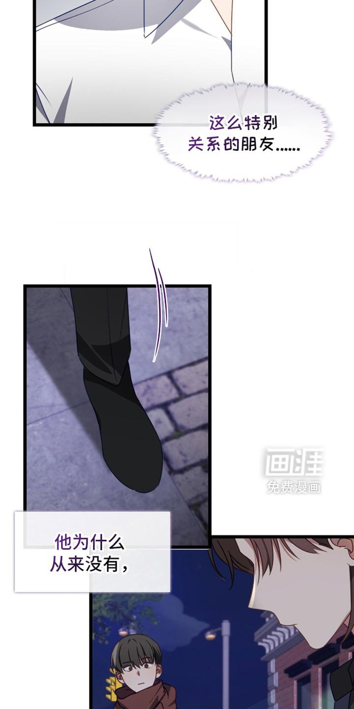 第73章：坚固的爱情