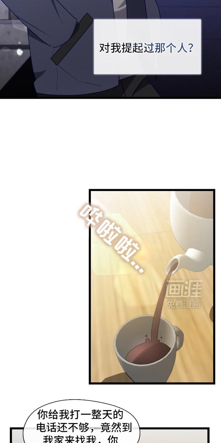 第73章：坚固的爱情