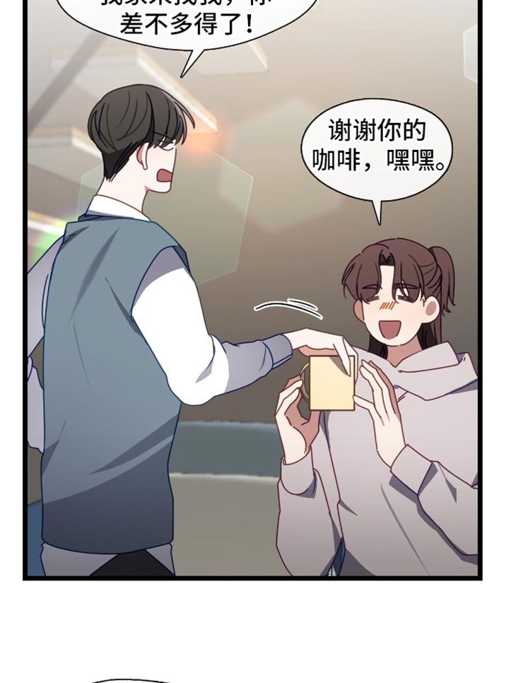 第73章：坚固的爱情