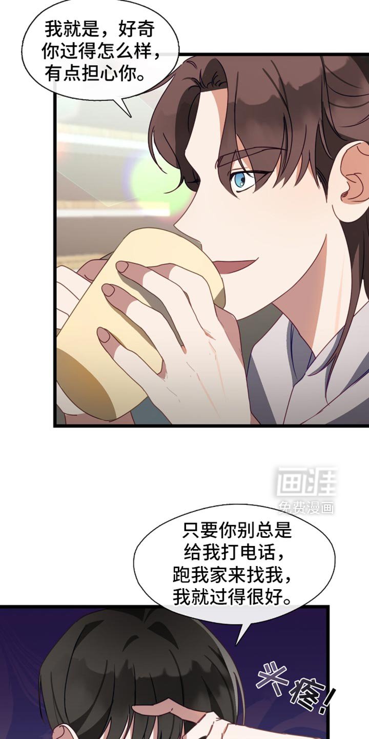 第73章：坚固的爱情
